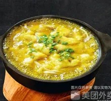 Mysterious Sour Chili