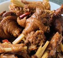 Cold-Pressed Goose Salad