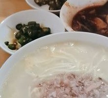 One Li Milk Soup Noodles with Egg