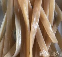 Wide Rice Noodles