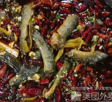 Spicy Eel Stir-Fry