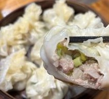 Steamed Dumplings