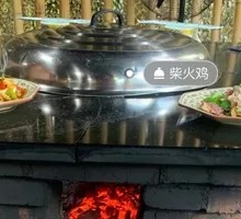 Special Firewood Chicken