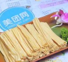 Fermented soybean skin