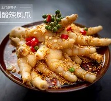 Spicy and Sour Chicken Feet
