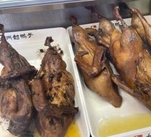 Spicy Sichuan Duck with Betel Pepper