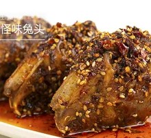 Secret Spicy Rabbit Heads