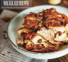 Braised Duck with Fermented Black Beans