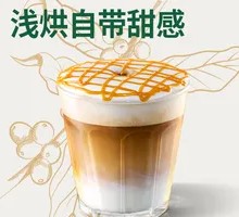 Golden Caramel Macchiato