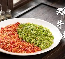 Sliced Beef with Green and Red Peppers