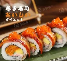 Meet the Rose Good Sushi Gift Box