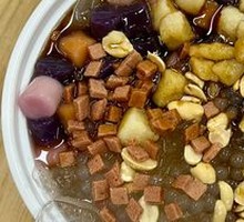 Taro Ball Glutinous Rice Cake Ice Dessert