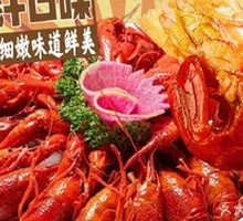 Spicy Boiled Crawfish