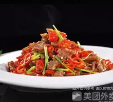 18-Second Stir-Fried Beef