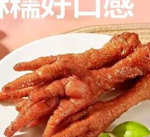 Crispy Chicken Feet