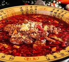 Sichuan Boiled Pork Slices
