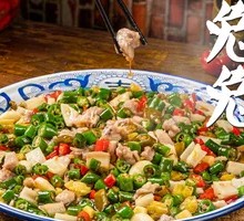 Pickled Pepper Rabbit