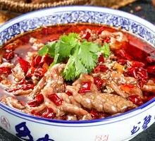 Spicy Boiled Beef with Sichuan Flavor