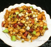 Kung Pao Chicken