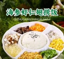 Shrimp Sea Cucumber and Shark Fin Rice