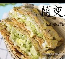 Salad Vegetable Pancake