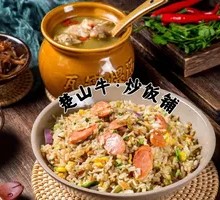 Ham and Egg Fried Rice Noodles