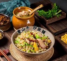 Smoked Meat Stir-Fried Noodles