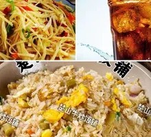 Pickled Chili Chicken Offal Egg Fried Noodles