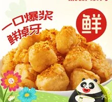 Salted Pepper King Oyster Mushroom