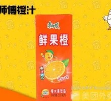 Master Kong Fresh Orange