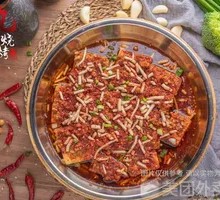 Crispy Tofu with Sauce