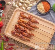 Orleans Chicken Wings