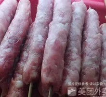 Cantonese Sausage