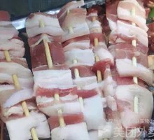 Premium Skin-on Pork Belly