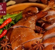 Sichuan Pepper Duck