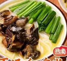 Original Soup Black Chicken Rice Noodles