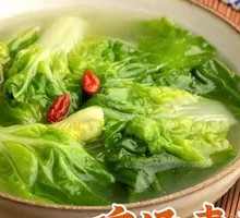 Chicken Soup with Vegetables