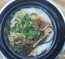 Beef Rice Noodles