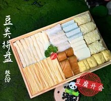 Mixed Legumes Platter