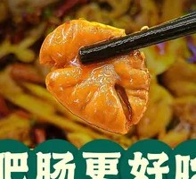 Braised Pig Intestines