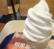 Vanilla Torch Ice Cream