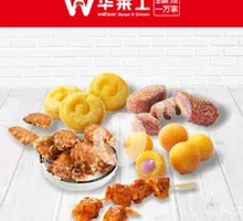 Meat Snack Selection