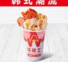 Korean Fried Chicken Bucket