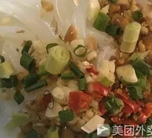 Refreshing Cold Tofu Jelly