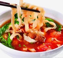 Diao Xiao Noodles