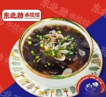 Seaweed and Egg Soup