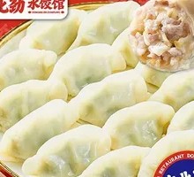 Family Feast Beef Sauce Dry Noodles