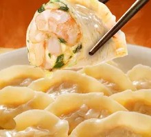 Kale Shrimp and Chicken Dumplings