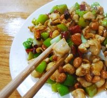 Kung Pao Chicken