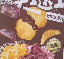 Colorful Potato Slices